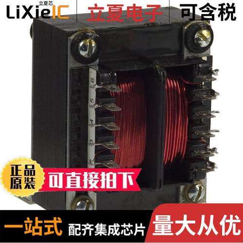 A41-130-24变压器 〔XFRMR LAMINATED 130VA CHAS MOUNT 〕