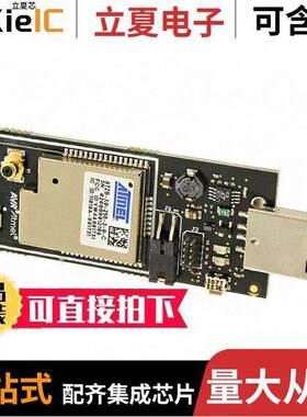 ATZB-X-233-USB射频 〔USB STI【 FOR 2.4 GHZ ZIGBIT 〕