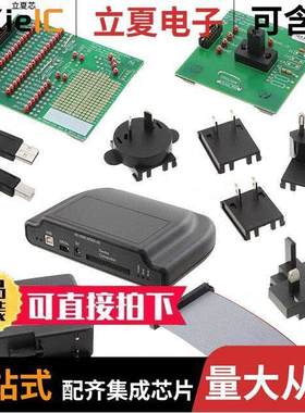 ASEK-1369-73369-T-KIT-DK开发板 〔EVAL BOARD FOR A1369 〕