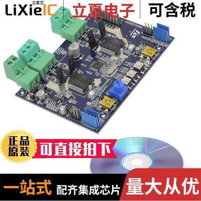 STEVAL-IHM042V1开发板 〔BOARD DEMO LV STM32F303 L6230 〕