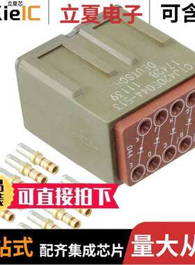 CTJ420E044-513连接器 〔CONN MOD SZ20 0.672