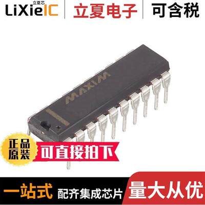 MAX192ACPP+芯片 〔IC DAS/ADC 10BIT 133K 20DIP 〕