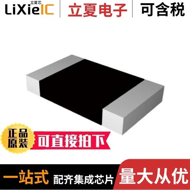 HoLR2725-4W-0.5mR-1%-15ppm/HoLR2725D-4W-0.2mR-1%