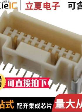 5019312070连接器 〔CONN RCPT 20POS 0.049 GOLD SMD 〕