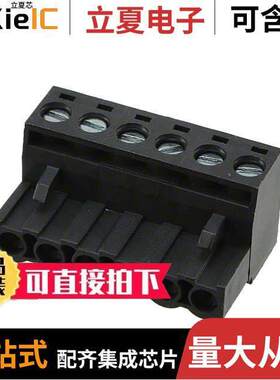 0395200006连接器 〔TERM BLO【 PLUG 6POS STR 5MM 〕