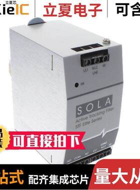 STFE200-24L滤波器 〔STFE ACTIVE TRK FILTER 1PH 20A 2 〕