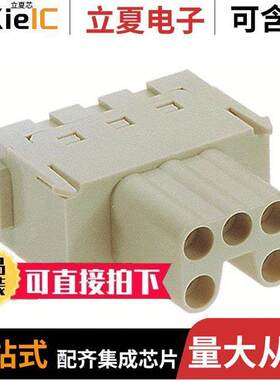 09140052716连接器 〔MODULE FEMALE 5POS PUSH IN 〕