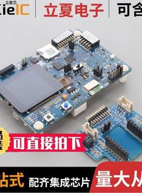 STM32L562E-DK开发板 〔DISCOVERY KIT WITH STM32L562ZE M 〕