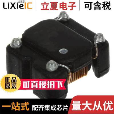 744272472滤波器 〔CMC 4.7MH 350MA 2LN 13 KOHM SMD 〕