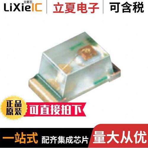 VFHD1111C-3B72B-TR光电元件 〔LED YELLOW/GREEN DIFFUSED 〕