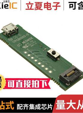 NNAMCIFB00001开发板 〔INTERFACE BOARD 〕