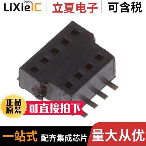 BKS-109-01-L-V连接器 〔CONN SO【ET 9POS 0.039 GOLD SMD 〕