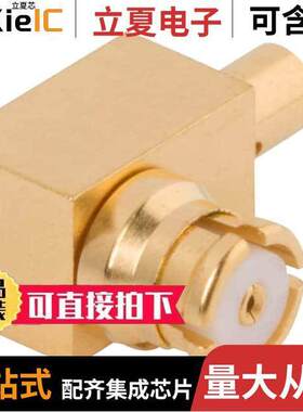 1222-4004连接器 〔CONN SMP JA【 R/A 50 OHM SOLDER 〕