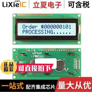 Display NHD Intl Newhaven GBW 0216XZ FSW