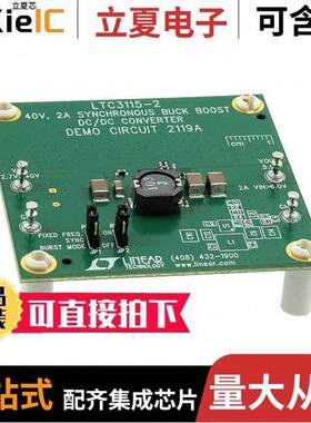 DC2119A开发板 〔BOARD EVAL FOR LTC3115EDHD 〕