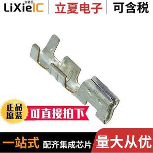 〕 0508028100连接器 CRIMP TIN 28AWG 〔CONN