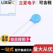 10D471K/14D330K/14D390K