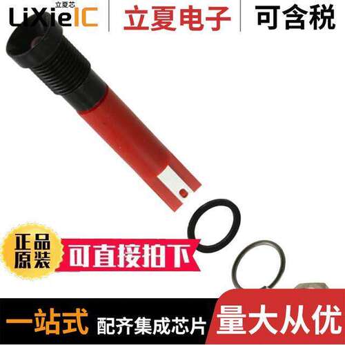 Q8R1BXXR24E光电元件 〔INDICATOR 24V 8MM RECESSED RED 〕