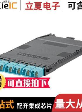 FHCZA-12-10AS连接器 〔OM4 HD FLEX CASSETTE WITH 1 MPO 〕
