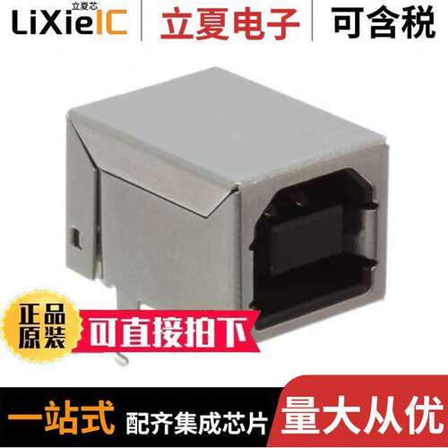 USB-B-S-RA连接器 〔USB B 2.0, R/A, THRU HOLE, RECEP 〕