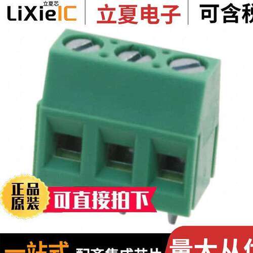OSTVI032152连接器 〔TERM BLK 3P SIDE ENT 5.08MM PCB 〕