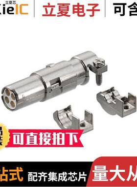1983770000连接器 〔MODULE FEMALE 4POS CRIMP 〕