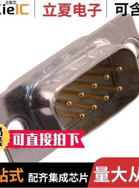 09670095604连接器 〔CONN DSUB PLUG 9POS SLDR CUP 〕