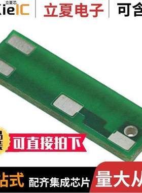 1513431-2射频 〔RF ANT 2.4GHZ PCB TRACE SLDR SMD 〕
