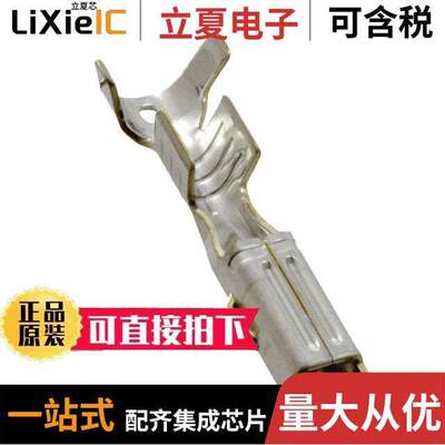 171662-1连接器 〔CONN SO【ET 16-20AWG CRIMP TIN 〕