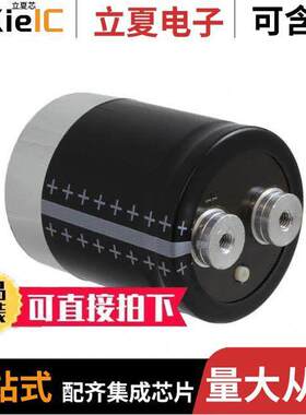 B43770A9857M000电容 〔CAP ALUM 850UF 20% 400V SCREW 〕