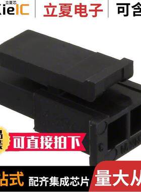 0436450208连接器 〔CONN RCPT HSG 2POS 3.00MM 〕