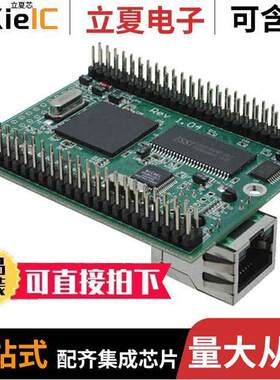 MOD5282-100IR芯片 〔IC MOD COLDFIRE 66MHZ 8.064MB 〕