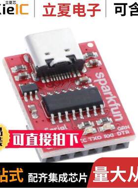 DEV-15096开发板 〔SPARKFUN SERIAL BASIC BREAKOUT - 〕