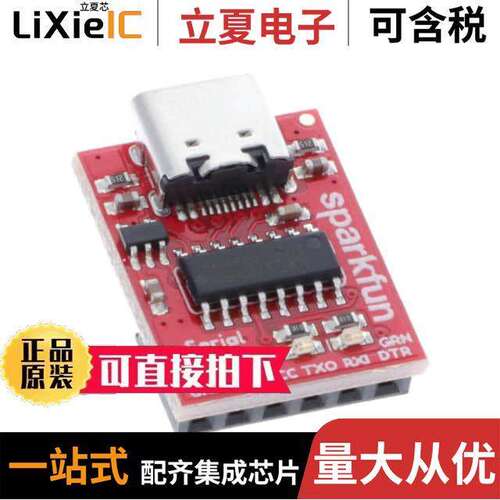 DEV-15096开发板 〔SPARKFUN SERIAL BASIC BREAKOUT - 〕