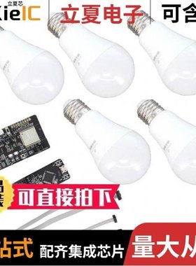 ESP32-MESHKIT-SENSE/ESP32-LYRAT-MINI/ESP32-DEVKITC-32U