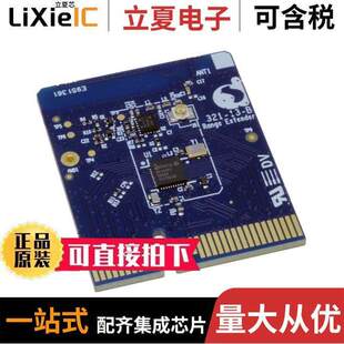 〔DA14585 P射频 00000ATREXDB 〕 EXTENDER KIT RANGE DA14585