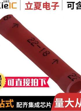 MVU18BCX连接器 〔CONN SPLICE 18-22 AWG CRIMP 〕