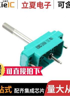 516-038-000-101连接器 〔CONN HSG RA【 & PANEL 38POS GRN 〕