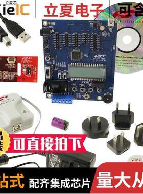 SI7013EVB-UDP-M3L1开发板 〔KIT DEMO LOG SIM3L1XX+SI7013 〕