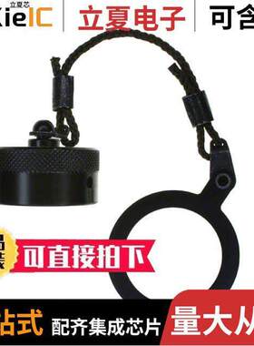 RJ11FC7B连接器 〔CONN CAP FOR RJ11F SERIES RCPT 〕