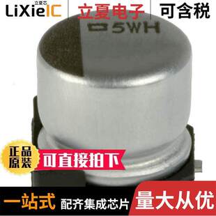 33UF ALUM 〔CAP 〕 25V SMD 20% EMVH250ADA330MF60G电容