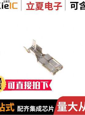 0040021601连接器 〔TERM BLADE FEMALE 10-12AWG TIN 〕
