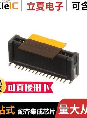 2039550301连接器 〔CONN RCPT 30POS SMD GOLD 〕