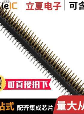 6-103916-6连接器 〔CONN HEADER VERT 80POS 1.27MM 〕