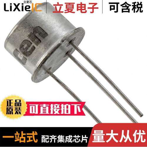 2N2905A PBFREE分立半导体产品 〔TRANS PNP 60V 0.6A TO39 〕
