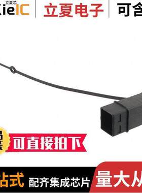 09458450010连接器 〔CONN DUST CAP FOR HAN PUSHPULL 〕