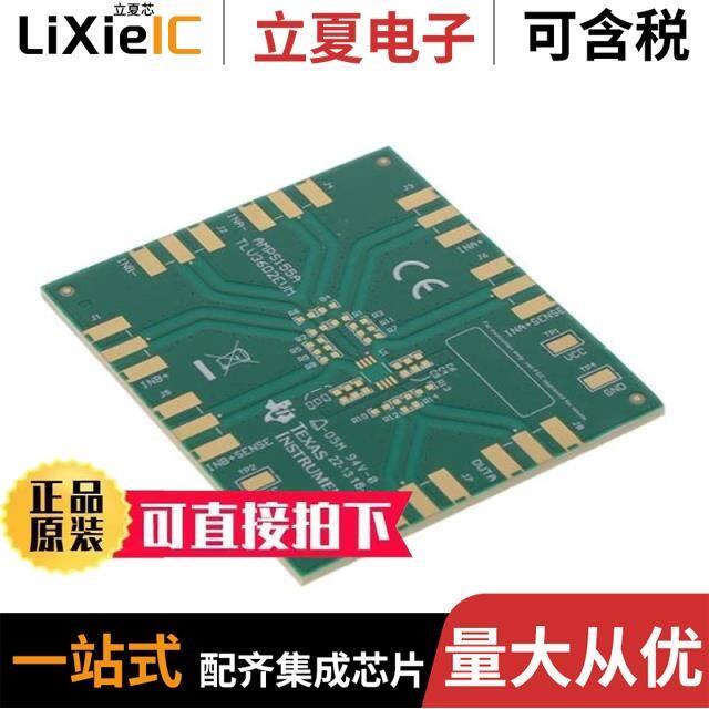 TLV3602QDGKRQ1/TLV3603QDCKRQ1/TLV3603DCKR