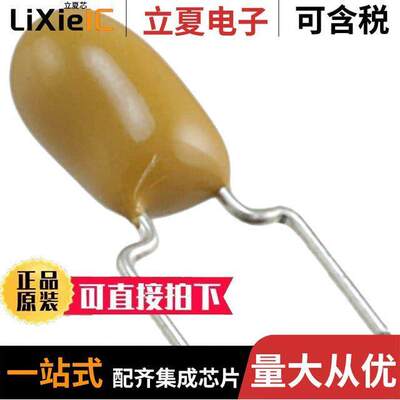 T354E475K035AT电容 〔CAP TANT 4.7UF 10% 35V RADIAL 〕