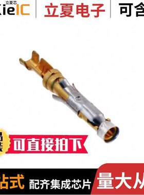 66399-4连接器 〔CONN SO【ET 20-24AWG GOLD CRIMP 〕