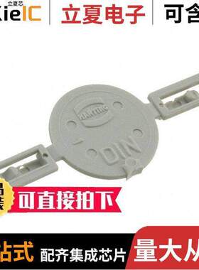 09185009902连接器 〔SEK-18 ACC CODING KEY 〕